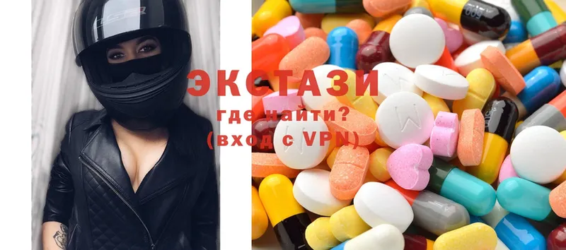 Ecstasy диски  Верещагино 