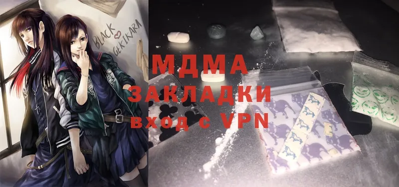 кракен рабочий сайт  Верещагино  MDMA Molly 